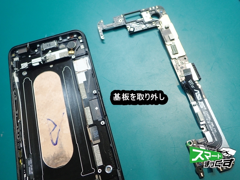 ASUS ROG Phone2 ZS660KL　基板取り外し
